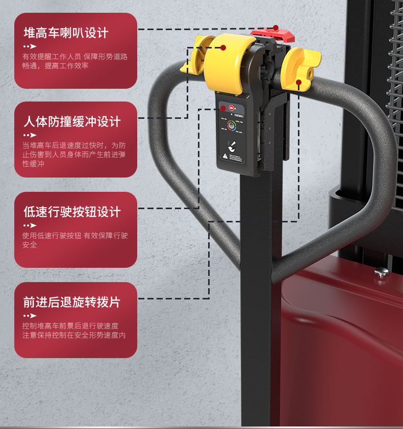 扬子叉车 步行式全电动堆高车QDA(图12)