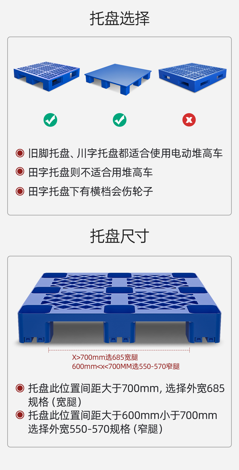 扬子堆高车 YZ-CDD 踏板式托盘堆垛车(图15)