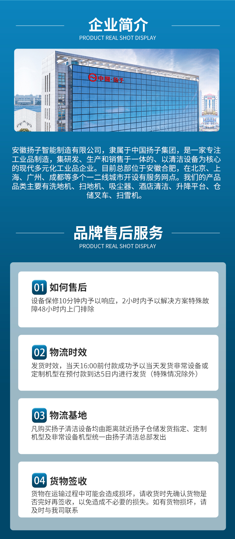 扬子高效全电动堆高车YZ-CDD系列(图7)