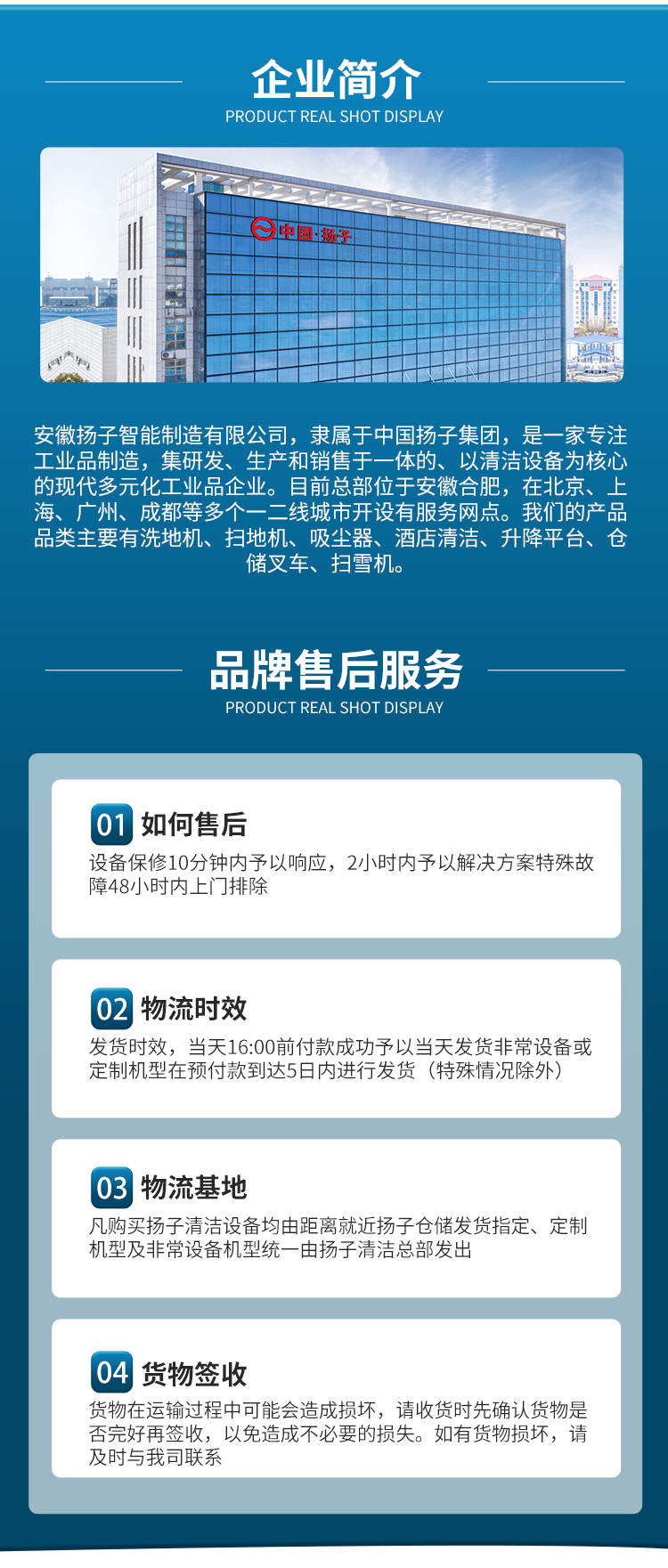 扬子全电动站驾式堆高车YZ-CPDB系列(图7)