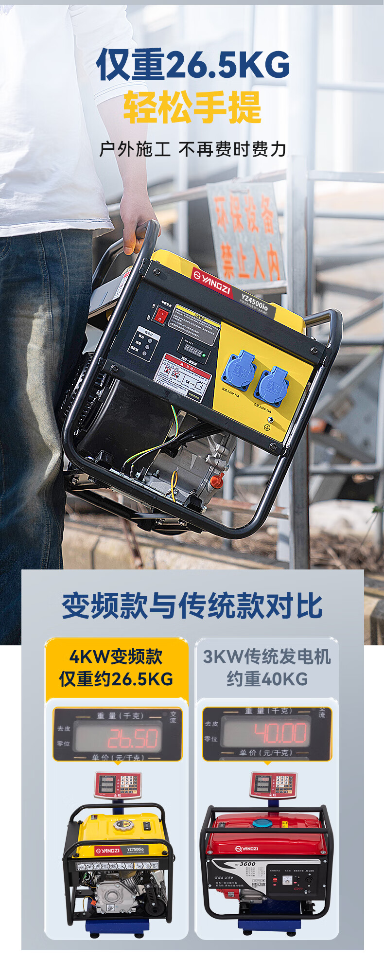 扬子汽油发电机4KW-11KW 变频大功率220/380V(图4)