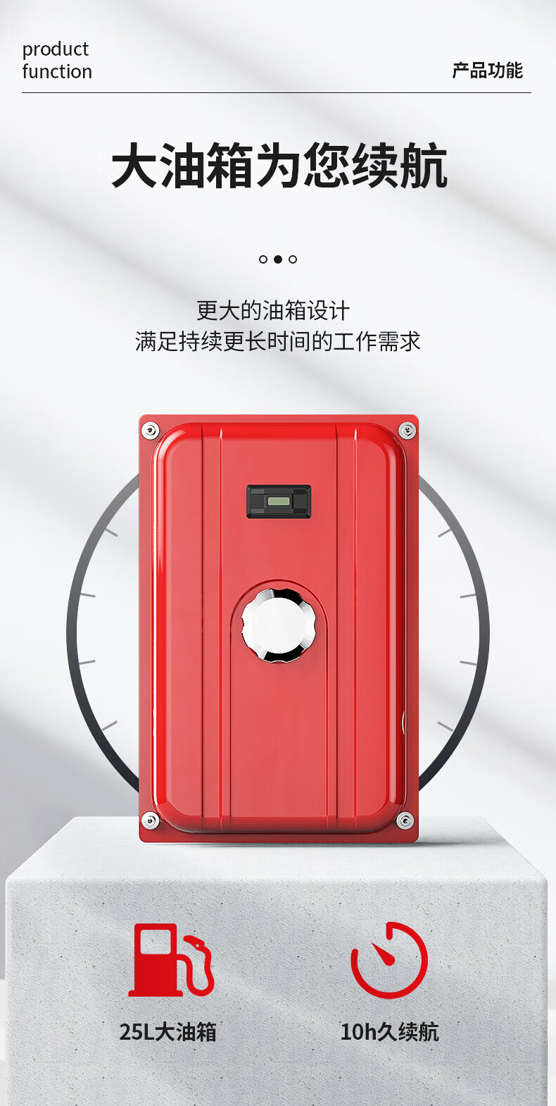 扬子汽油发电机3KW-17KW 满足多种需求(图15)