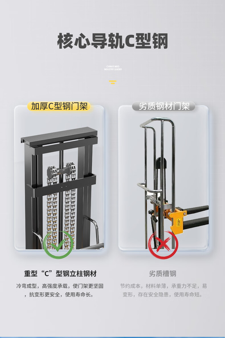 扬子半电动升降堆高叉车YZ-B1030载重1吨升高3米(图4)