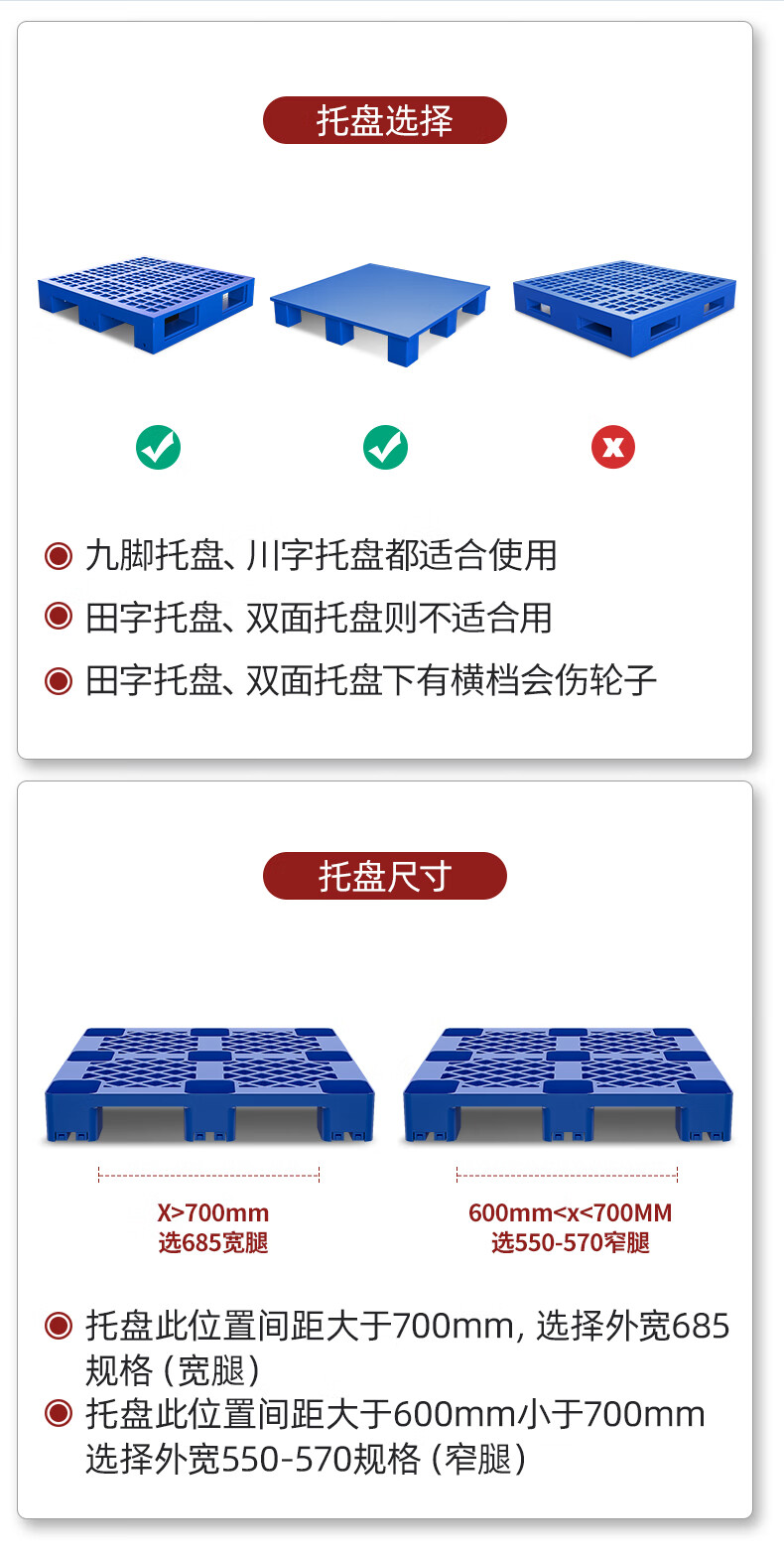 扬子电动搬运地牛CTX/QTX(图13)