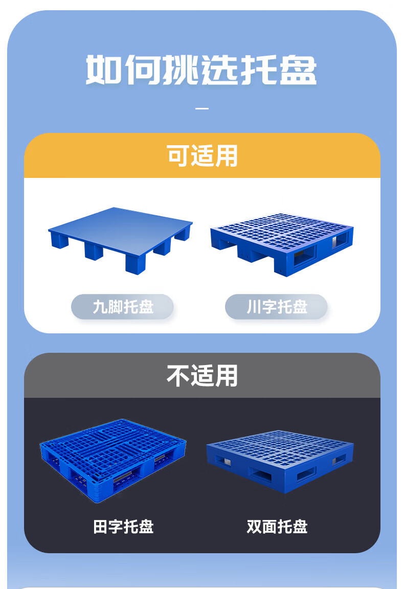 扬子全电动堆高车CDD-C(图15)