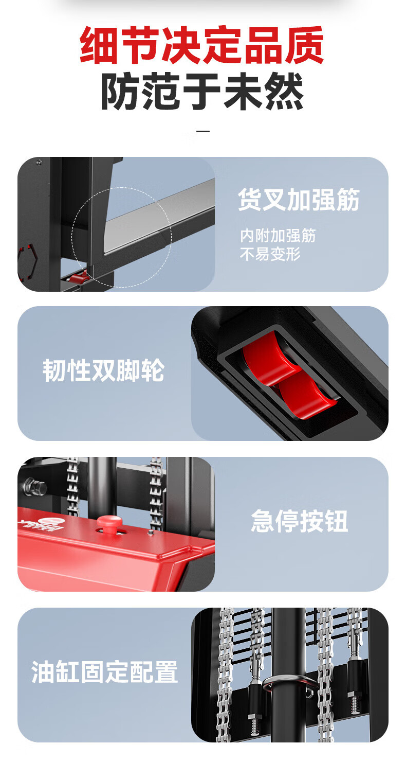 扬子全电动堆高车CDD-C(图10)